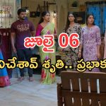Gundeninda GudiGantalu Today episode: అయ్యో.. ప్రభా, మనోజ్ కు షాక్.. ఆడుకున్న బాలు.. నిజం చెప్పిన శృతి..