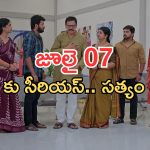 Gundeninda GudiGantalu Today episode: సత్యంను అవమానించిన మనోజ్.. బాలు చేతిలో దెబ్బలు.. ఆసుపత్రిలో చేరిన మనోజ్..