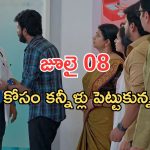 Gundeninda GudiGantalu Today episode: బాలును కొట్టిన ప్రభావతి.. మనోజ్ కళ్లు పోతాయా..? బాలు ఎంతైన గ్రేట్..