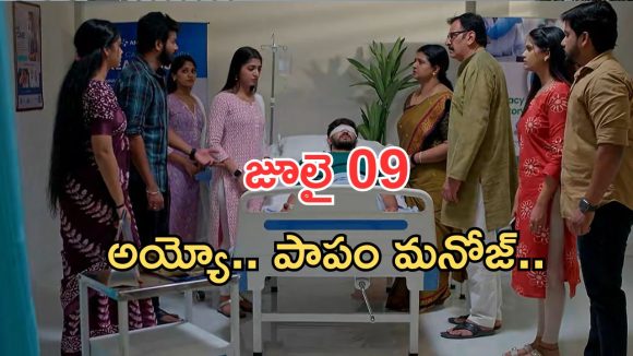 Gundeninda GudiGantalu Today episode: మొదటిసారి కన్నీళ్లు పెట్టుకున్న బాలు.. సర్జరీ సక్సెస్.. సెంటిమెంట్ సీన్ తో కన్నీళ్లు..