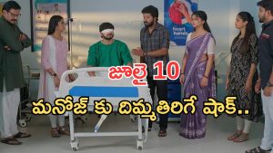 Gundeninda GudiGantalu Today episode: ప్రభా బుద్ధిపోనిచ్చుకోలేదు.. హమ్మమ్మ మనోజ్ సేఫ్.. బాలు దెబ్బకు ఫ్యూజుల్ అవుట్..