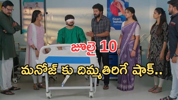 Gundeninda GudiGantalu Today episode: ప్రభా బుద్ధిపోనిచ్చుకోలేదు.. హమ్మమ్మ మనోజ్ సేఫ్.. బాలు దెబ్బకు ఫ్యూజుల్ అవుట్..