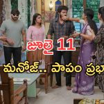 Gundeninda GudiGantalu Today episode: మనోజ్ కు బాలు దెబ్బ.. ఇదేం ట్విస్ట్ రా బాబు.. బాలు ఆట అదిరిపోయింది..