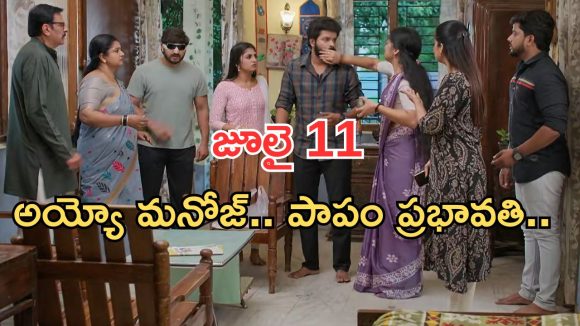 Gundeninda GudiGantalu Today episode: మనోజ్ కు బాలు దెబ్బ.. ఇదేం ట్విస్ట్ రా బాబు.. బాలు ఆట అదిరిపోయింది..