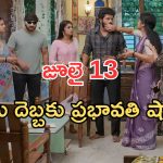 Gundeninda GudiGantalu Today episode: మనోజ్ కు చుక్కలు చూపించిన బాలు.. ఇదేం కర్మ రా అయ్యా.. మనోజ్ కు చూపుపోయిందా..?