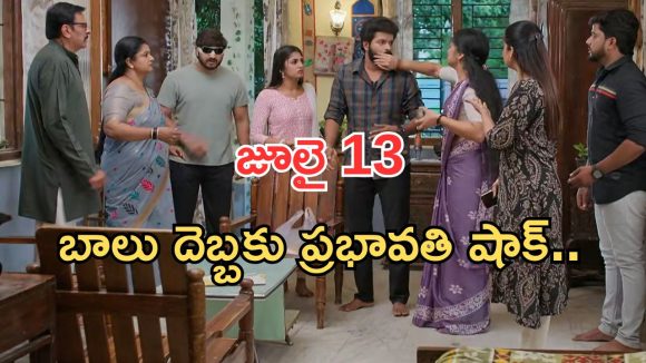 Gundeninda GudiGantalu Today episode: మనోజ్ కు చుక్కలు చూపించిన బాలు.. ఇదేం కర్మ రా అయ్యా.. మనోజ్ కు చూపుపోయిందా..?