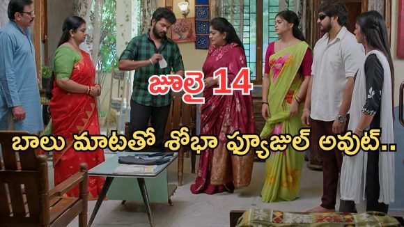Gundeninda GudiGantalu Today episode: శోభాకు బాలు దెబ్బ అదుర్స్.. అరుణ్, సుమతి ఒక్కటవుతారా..? ప్రభావతి రచ్చ..