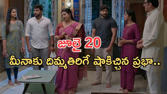 Gundeninda GudiGantalu Today episode: అయ్యో పాపం మీనా.. ప్రభావతి ఫుల్ హ్యాపీ.. బాలుకు అనుమానం..