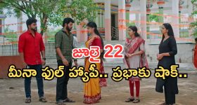 Karthika Deepam 2 Serial Today Episode July 22nd ‘కార్తీక దీపం 2’ సీరియల్‌: సూరజ్ ను అనుమానించిన శివనారాయణ 