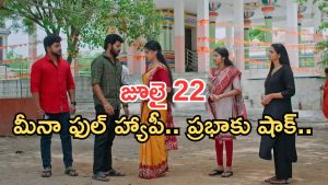 Gundeninda GudiGantalu Today episode: రెడ్ హ్యాండెడ్ గా దొరికిన చింతామణి.. మీనా గెలిచింది.. ప్రభావతికి మైండ్ బ్లాక్..