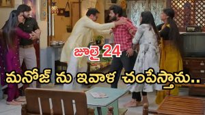 Gundeninda GudiGantalu Today episode: మనోజ్ ను చంపేస్తాను.. గుండెలు పగిలేలా ఏడ్చిన బాలు.. కన్నీళ్లు పెట్టించే సీన్..