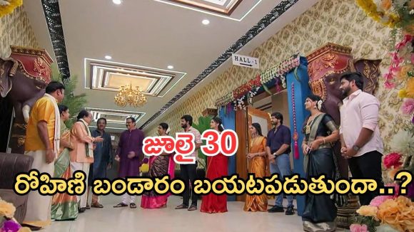 Gundeninda GudiGantalu Today episode: బాలుకు దొరికిన సుమతి.. మనోజ్ పై బాలు సెటైర్లు.. మేక మామ దొరుకుతాడా..?