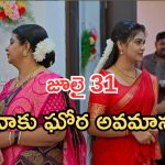 Gundeninda GudiGantalu Today episode: మాణిక్యం పై ప్రశంసలు.. అడ్డంగా బుక్కయిన రోహిణి… బాలు ట్విస్ట్ అదుర్స్..
