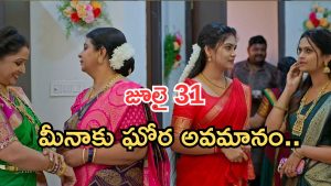 Gundeninda GudiGantalu Today episode: మాణిక్యం పై ప్రశంసలు.. అడ్డంగా బుక్కయిన రోహిణి… బాలు ట్విస్ట్ అదుర్స్..