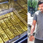 Gold Seized: బంగారం అక్రమ రవాణా.. 37 కేజీల గోల్డ్ సీజ్, తెర వెనుక ఇంటర్నేషనల్ ముఠా
