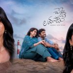 స్టేజ్ పై కన్నీళ్లు పెట్టుకున్న చెన్నై లవ్ స్టోరీ బ్యూటీ.. ఎమోషనల్ కామెంట్స్ వైరల్!