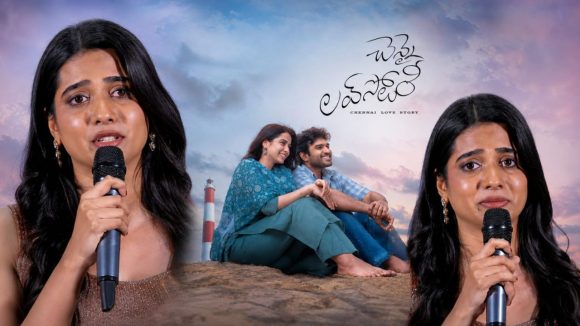 స్టేజ్ పై కన్నీళ్లు పెట్టుకున్న చెన్నై లవ్ స్టోరీ బ్యూటీ.. ఎమోషనల్ కామెంట్స్ వైరల్!