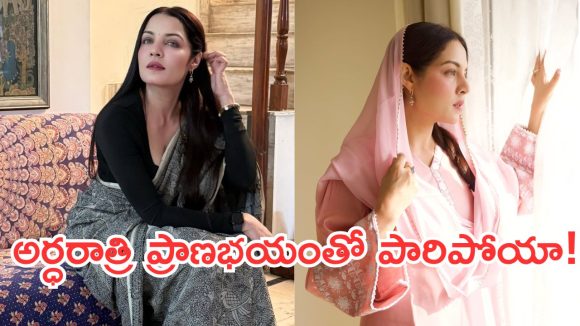 పెళ్లిరోజే విడాకులు తీసుకున్న టాలీవుడ్ హీరోయిన్!