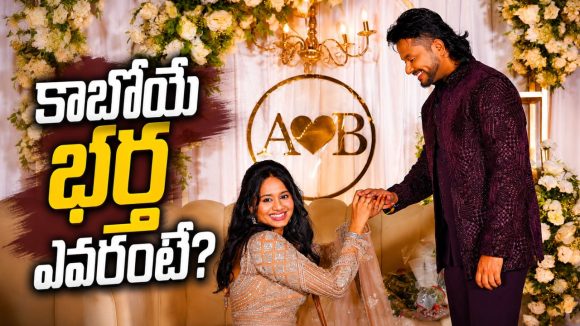 ప్రియుడితో సైలెంట్ గా నిశ్చితార్థం చేసుకున్న టాలీవుడ్ హీరోయిన్!