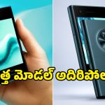 నోకియా లుమియా డిజైన్‌తో AI ఫీచర్ ఫోన్ వచ్చేసింది.. ధర ఎంతంటే?