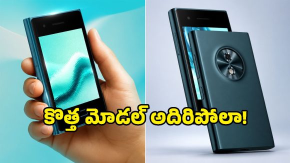 నోకియా లుమియా డిజైన్‌తో AI ఫీచర్ ఫోన్ వచ్చేసింది.. ధర ఎంతంటే?