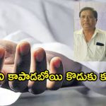 హనుమకొండలో విషాదం.. పెళ్లింట్లో విద్యుత్ షాక్ తో తండ్రి, కొడుకు మృతి