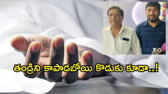 హనుమకొండలో విషాదం.. పెళ్లింట్లో విద్యుత్ షాక్ తో తండ్రి, కొడుకు మృతి