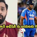 సంజు కంటే అభిషేక్ శ‌ర్మ పెద్ద‌ పోటుగాడా?  అంద‌రికీ ఒకే రూల్స్ ఉండాలి