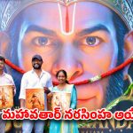 హాలీవుడ్ రేంజ్‌లో హనుమత్ సుందరకాండ… మరో ‘మహావతార్ నరసింహ అయ్యేనా ?