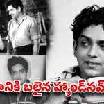 రాముడి వేషంలోనే సిగరెట్లు.. ఎన్టీఆర్ ముందే అలా.. ఆ తప్పులే కెరీర్‌ను ముంచేశాయా?