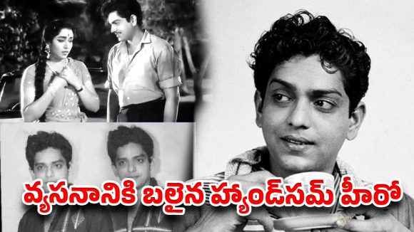 రాముడి వేషంలోనే సిగరెట్లు.. ఎన్టీఆర్ ముందే అలా.. ఆ తప్పులే కెరీర్‌ను ముంచేశాయా?