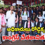 ‘భట్టి గారికి కనీసం చీమ కుట్టినట్లు కూడా లేదు’.. సింగరేణి సమ్మెపై హరీశ్ రావు ఫైర్