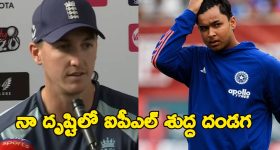 పెట్రోల్‌పై ప్రత్యేక పన్ను విధింపు, నేటి నుంచి అమల్లోకి, అంతా మన మంచికే