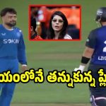 కావ్య పాప‌పై ప‌గ‌బ‌ట్టిన ర‌షీద్ ఖాన్‌..SRH ప్లేయ‌ర్ పై దాడికి య‌త్నం