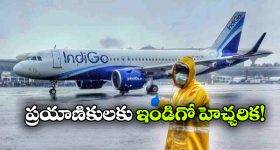 పెళ్లి తర్వాత అదృష్టం మారుతుందా? ఈ 4 అక్షరాలతో ప్రారంభమయ్యే పేర్లు ఉన్న అమ్మాయిలకు ఫుల్ లక్
