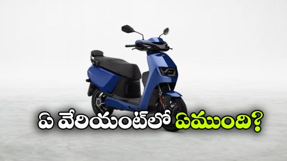 హీరో వీడా VX2 ఎలక్ట్రిక్ స్కూటర్ వచ్చేసింది.. ఏ వేరియంట్ బెస్ట్ అంటే?