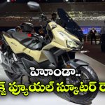 హోండా మాస్టర్ స్ట్రోక్.. భారత్‌ లో తొలి E85 మ్యాక్సీ స్కూటర్ లాంచ్!