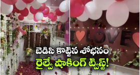 Gundeninda GudiGantalu Today episode: మొదటిసారి కన్నీళ్లు పెట్టుకున్న బాలు.. సర్జరీ సక్సెస్.. సెంటిమెంట్ సీన్ తో కన్నీళ్లు..