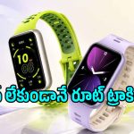 ఈ ఒక్క ఫీచర్ చాలు బ్రో.. Honor Band 11ను కళ్లు మూసుకొని కొనేయొచ్చు!