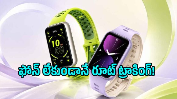 ఈ ఒక్క ఫీచర్ చాలు బ్రో.. Honor Band 11ను కళ్లు మూసుకొని కొనేయొచ్చు!
