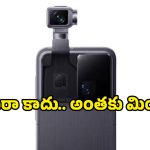 ఇక ఫొటోలు నెక్ట్స్ లెవెల్ అంతే.. 200MP కెమెరాతో వస్తున్న హానర్ ‘రోబోట్ ఫోన్’.. ఫీచర్లు లీక్!