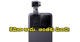 Haritha Bhavan: ఖమ్మం జిల్లాలో రాబోతున్న హరిత భవన్ ఎలా ఉందో చూశారా?.. డిజైన్ చూస్తే మీ మైండ్ బ్లాకే!