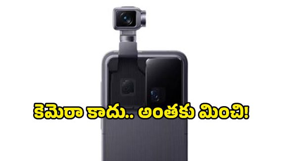 ఇక ఫొటోలు నెక్ట్స్ లెవెల్ అంతే.. 200MP కెమెరాతో వస్తున్న హానర్ ‘రోబోట్ ఫోన్’.. ఫీచర్లు లీక్!