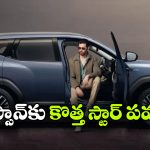 టెక్టన్ కోసం హృతిక్ రోషన్.. నిస్సాన్ మాస్టర్ ప్లాన్ మామూలుగా లేదుగా!