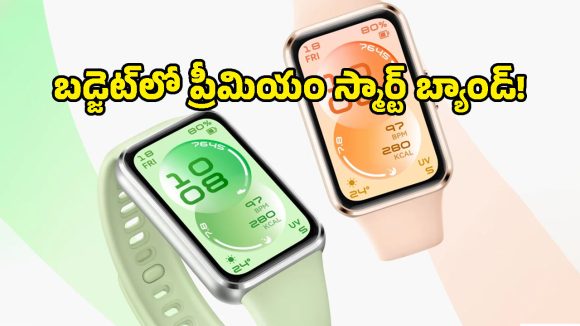 14 రోజుల బ్యాటరీ లైఫ్, 2000 నిట్స్ బ్రైట్‌నెస్.. భారత్‌లోకి వచ్చేసిన Huawei Band 11 సిరీస్!