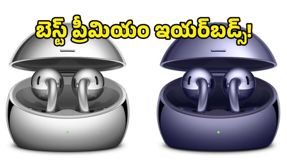సింగిల్ ఛార్జ్‌తో 38 గంటల బ్యాటరీ.. హువావే నుంచి బెస్ట్ ప్రీమియం ఇయర్‌బడ్స్ విడుదల!
