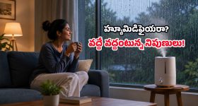 కేటీఆర్ బర్త్‌డే వేళ దిమ్మతిరిగే ట్విస్ట్.. హైదరాబాద్ రోడ్లపై ‘కరప్షన్ కింగ్’ ఫ్లెక్సీల రగడ!