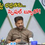 హైదరాబాద్ ట్రాఫిక్ కష్టాలకు ఎండ్‌కార్డ్.. సీఎం రేవంత్ బిగ్ మాస్టర్ ప్లాన్!