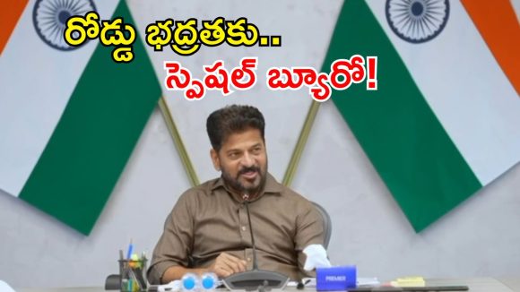 హైదరాబాద్ ట్రాఫిక్ కష్టాలకు ఎండ్‌కార్డ్.. సీఎం రేవంత్ బిగ్ మాస్టర్ ప్లాన్!