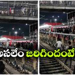 హైడ్రోజన్ రైలుపై రాళ్లు విసిరారా? వైరల్ వీడియోపై రైల్వే క్లారిటీ!